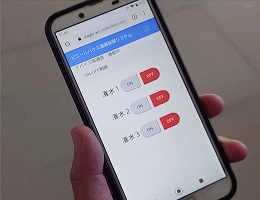 スマホ