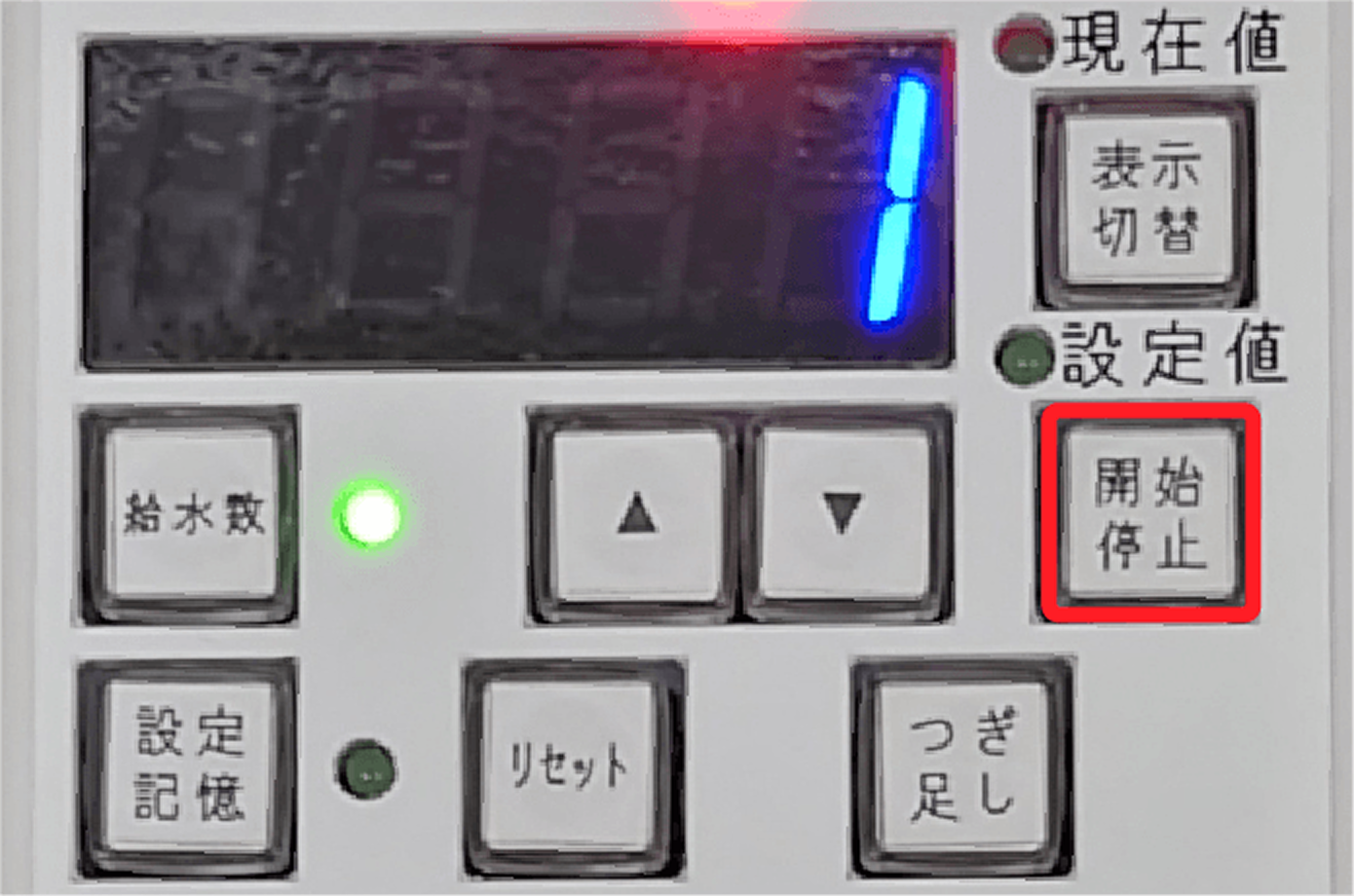 操作説明