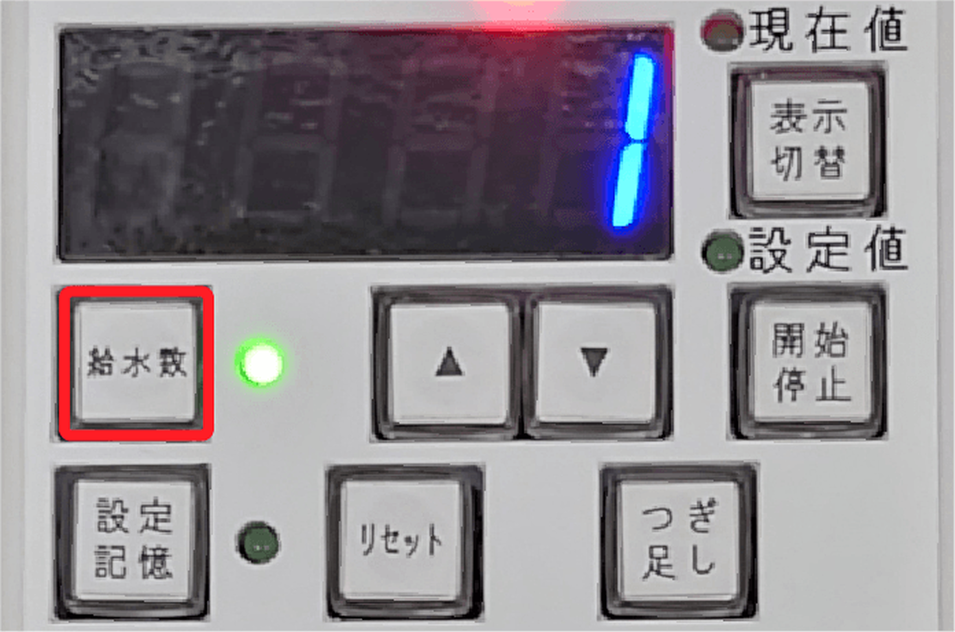 操作説明