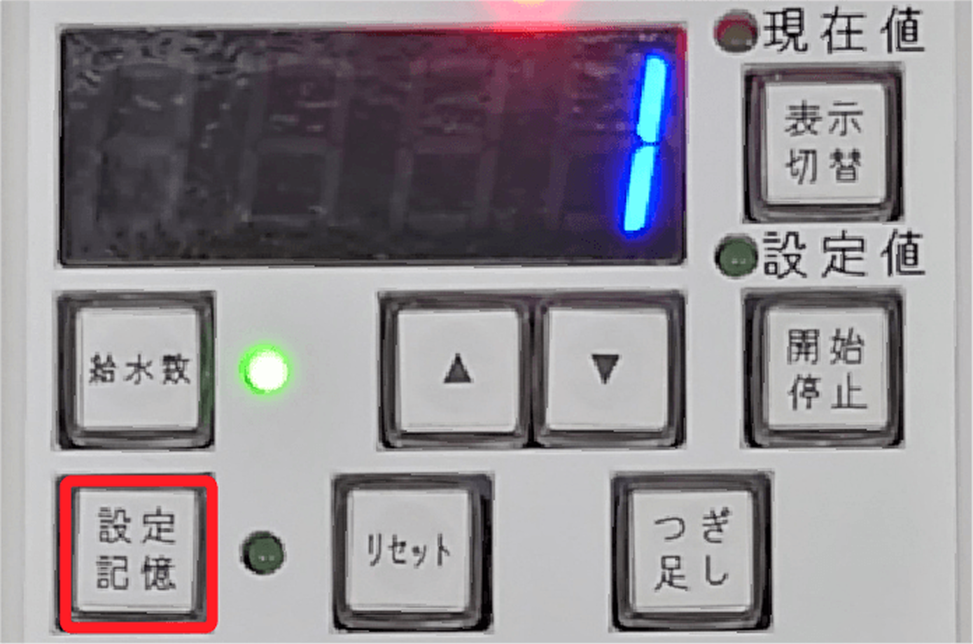 操作説明