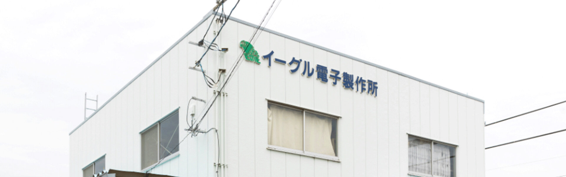 本社